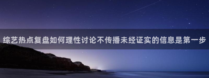 91吃瓜热门热点