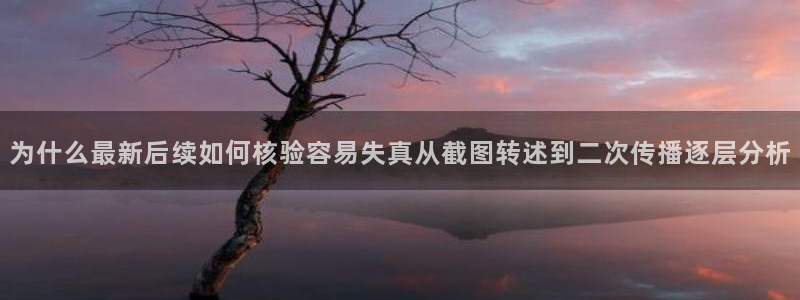 吃瓜热门事件
