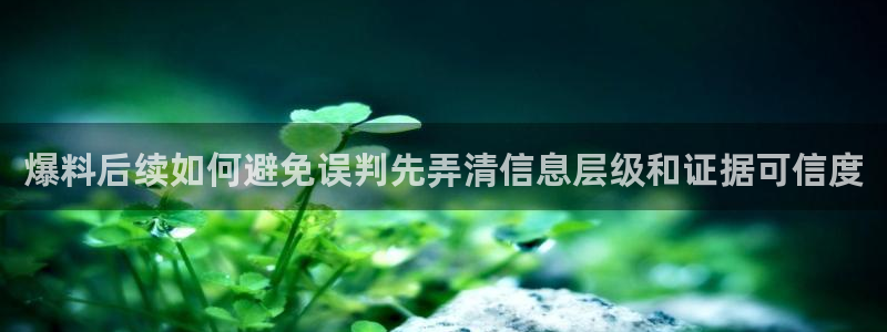 吃瓜热门热点