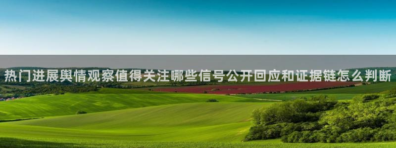 91吃瓜爆料热点
